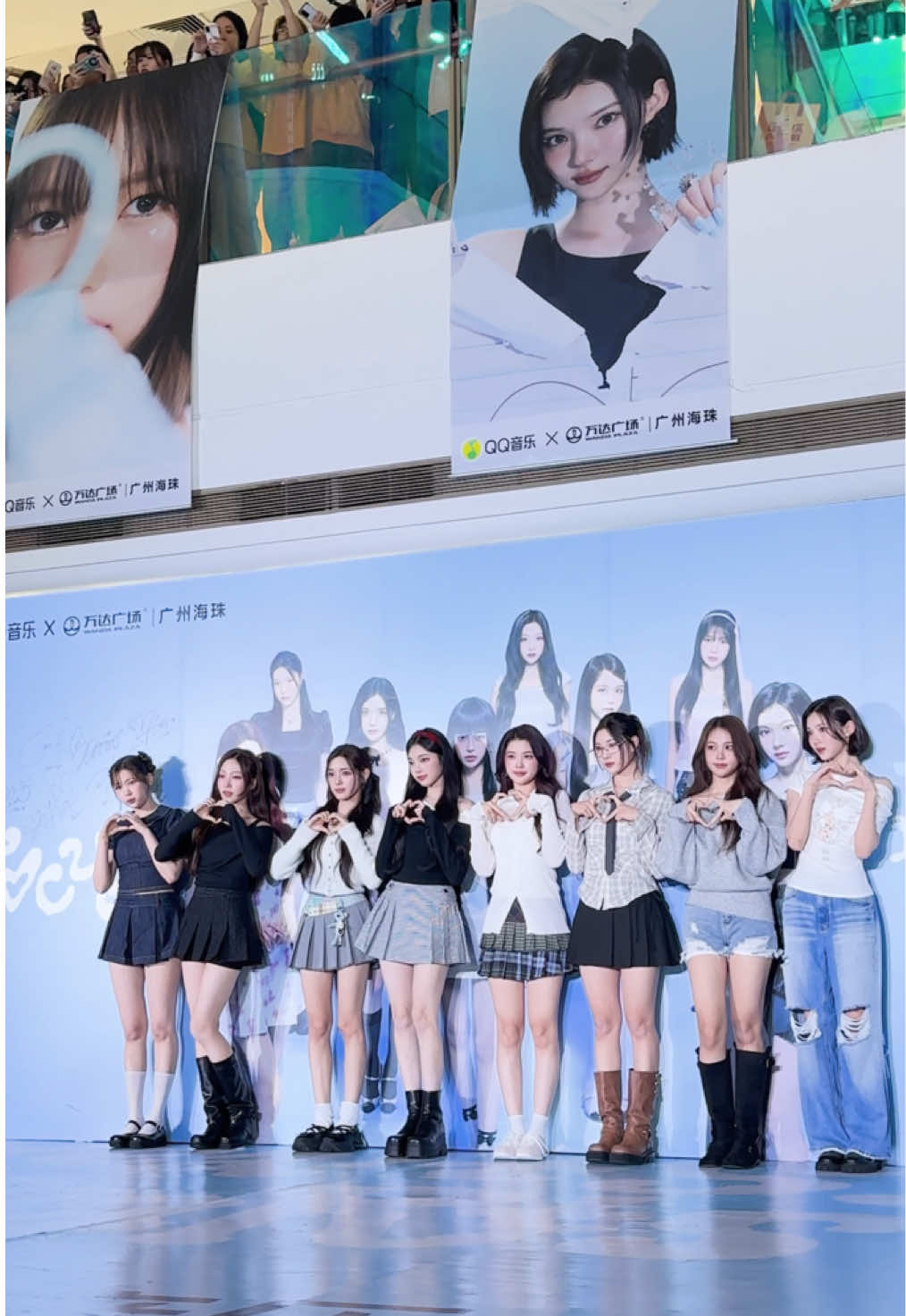 Lovely view from Guangzhou #Hearts2Hearts #하츠투하츠 #H2H #FOCUS #Hearts2Hearts_FOCUS