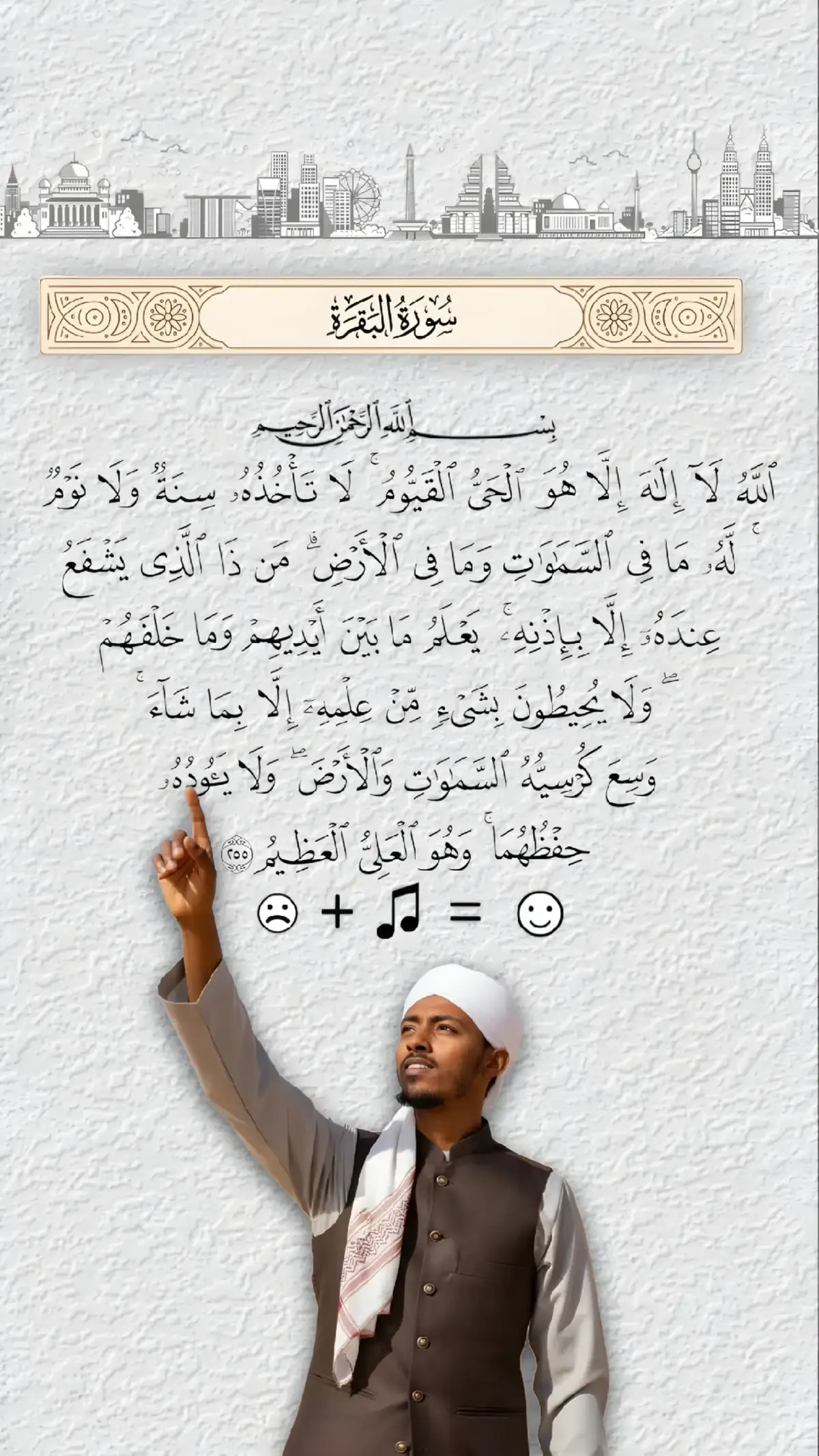 #اللهم_صلي_على_نبينا_محمد #القران_الكريم_راحه_نفسية😍🕋 