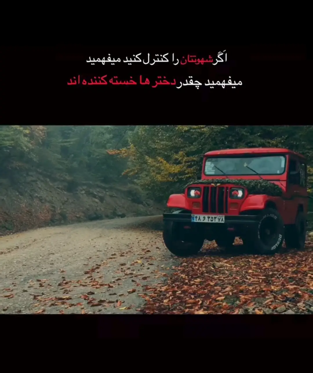 #💔🥀🥺🎼 #💔🥀🥺 