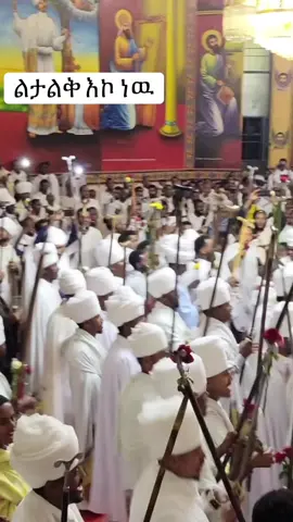 #newfeatures #foryou #ethiopian_tik_tok🇪🇹🇪🇹🇪🇹🇪🇹ሀገሬ #foryou 