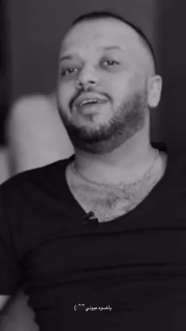 ياضوه عيوني🖤:)#الشمري #حزين 