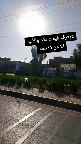 #العراق 