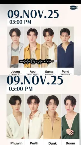 @maiswelaeoo  အတွဲလိုက်ကြီး တေဆိုတော့ ကြိုက်တာပေါ့လို့ မြင်ချင်နေတာ ဒီလိုEventမျိုး😊😊#perthsantaဖန်girl🐯🐶🖤🤍 #GMMTV 