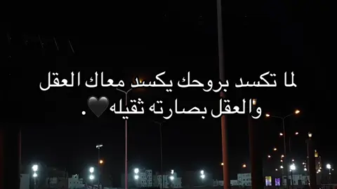 🧠🖤.  #pov #fyp #ترند #ليبيا #حياة 