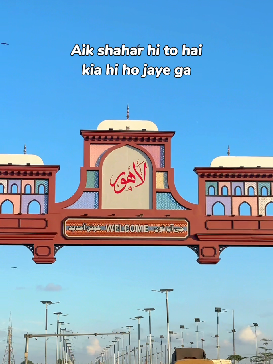 Lahore sirf ek shehar nahi, ek muhabat, or ek yaad ban jata hai. Isky rangeen bazar, purani imartein, khane ki khushbo or raaton ki roshniyon me ek ajeeb si jaan basti hai. Kehty hein jo Lahore ajaye, wo Lahore ka ho jata hai, shayed isliye kehty hein, Lahore Lahore Hai❤️ #lahore #city #Love #trend #foryou 