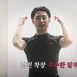 thank u sunoo for pushing him into that pool 😭 #parksunghoon #sunghoonedit #enhypen #kpopedit #viral 