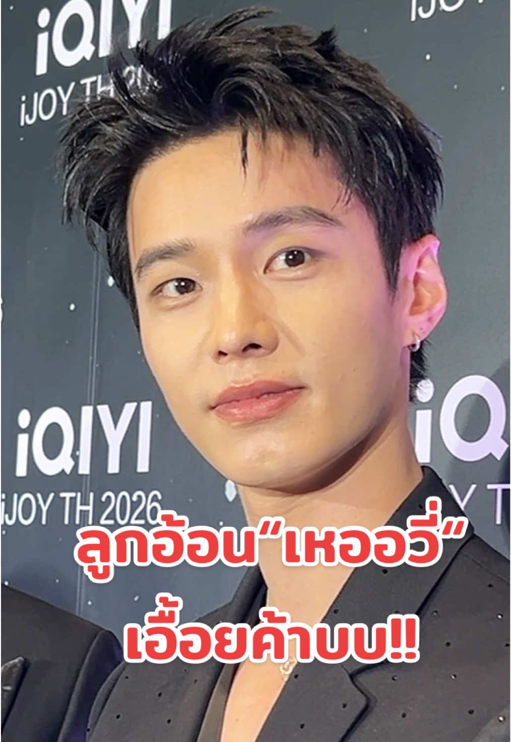 ลูกอ้อนนักแสดงหนุ่มชาวจีน“เหออวี่” กับการมาถ่ายทำซีรีส์ในเมืองไทย  #พีชกีกีรีพอร์ต #tiktokข่าวบันเทิง #ข่าวบันเทิง #เหออวี่ #HeYu 