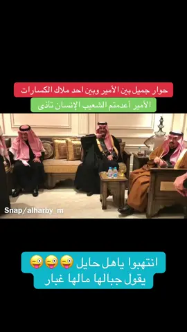 #حايل #اكسبلورexplore #الشعب_الصيني_ماله_حل😂😂 #ترند #تصميم_فيديوهات🎶🎤🎬 سيارات كهربائية جديدة في دبي الكويت تستحوذ عليها شركة طيران الخليج العالمية 🎬 قبيلة حرب بني عمر الصلاح الصالحي النبقيه فيضة سواج هندي الذويبي حرب حرابة الدول العربية والإسلامية في مواجهة التحديات السياسية والاقتصادية والاجتماعية والثقافية الجابري الخضراني الشدادي المويعزي ابن ناخل خلف السالمي الفريدي بدر الحويفي الحداري محمد معتق العياضي السحيمي العوني السليمي الحنيني الفريدي الفرده ابن حماد ابو عشاير الفرم قبه المراحل محله كحله المحمدي الشعيلي المشيعلي المعمري العوفي السهلي الجميلي الطرسان الطريسي حمران النواظر عتيبه قبيلة شمر وعنزه العربيه الأردنية والشام سوريا  مصر 🇪🇬 والعراق والسودان واليمن 