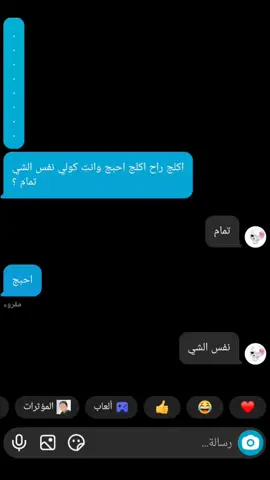 😀💔 #مالي_خلق_احط_هاشتاقات🧢  #الشعب_الصيني_ماله_حل😂😂  #ترندات_تيك_توك #العراق🇮🇶 #بغداد