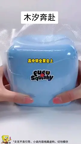 知乎搜索：木汐奔赴 #小说 #原神 #小说推文 