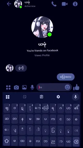 မကြိုက်တာရှိရင်စွန့်ပြစ်ရတာမဟုတ်ဘူးပြုပြင်ပေးရတာ😘🥰 #စာသား #foryoupage #tiktokmyanmar #fypシviral #fyppppppppppppppppppppppp 
