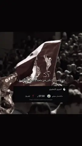 #CapCut #اكسبلوررر #ليفربول 