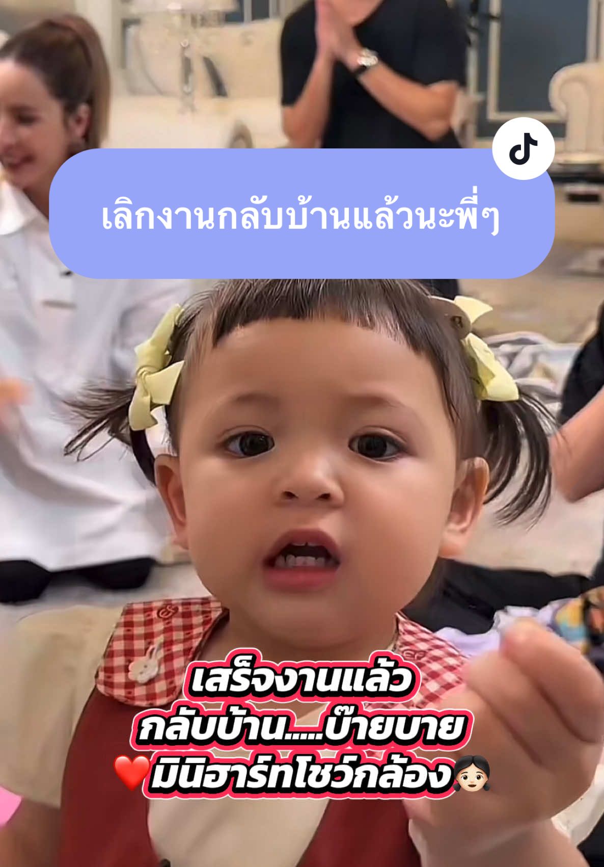 #ต้าวแฝดโซลโมเน่ #โซลโมเน่ #โมเน่ #เป็กสัณณ์ชัย #ธัญญ่าธัญญาเรศ 