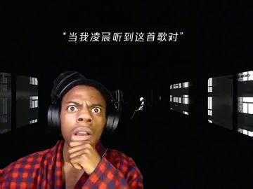 #往事清零#音乐分享 #fpyシ #抖音爸爸別限我流 