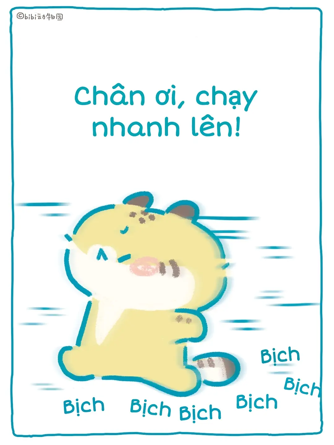 #dethuong #chualanh #truyenngan #weibo #chill 