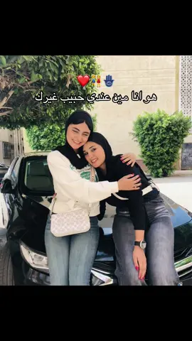 @Maloka🦌🪬. #explore ###متابعه #طنطا 