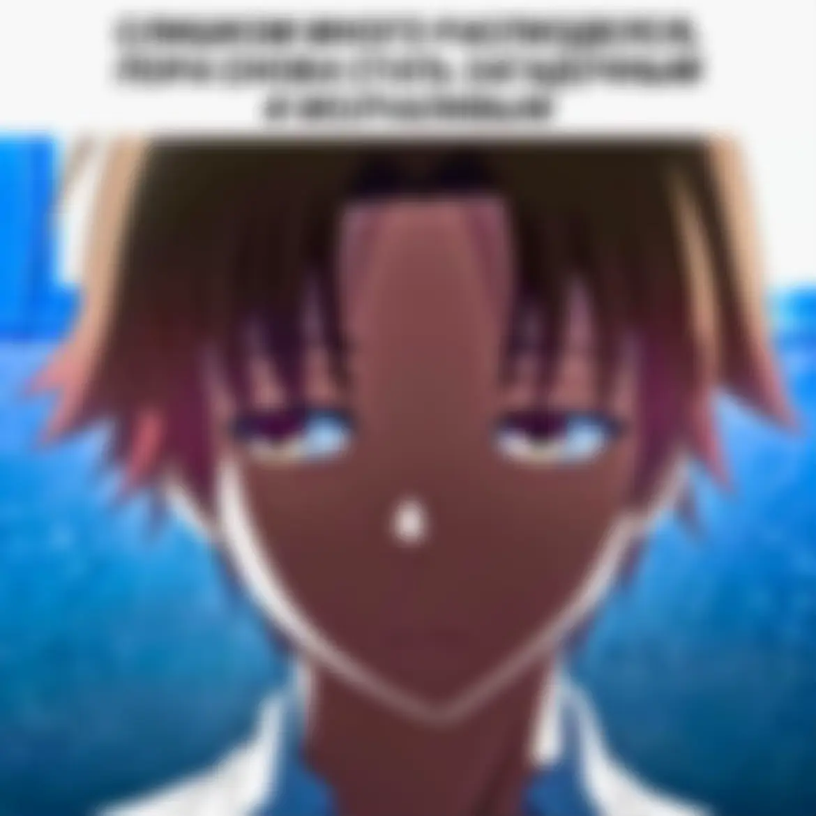 Манга «Класс превосходства» (Classroom of the Elite) рассказывает о престижной школе Кодо Икусэи, где ученики имеют полную свободу, но разделены на классы по уровню успеваемости, от престижного класса А до низшего класса D. Главный герой, Киётака Аянокоджи, попадает в класс D из-за невнимательности на вступительном экзамене, но вскоре узнаёт о скрытой системе школы и её беспощадных правилах, вступая в борьбу за выживание и повышение своего социального статуса вместе с одноклассницами Сузунэ Хорикитой и Кикё Кушидой.#classroomoftheelite #ayanokouji #anime #reallife 