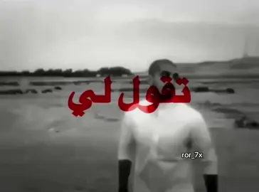 #سلومو #explore #rapper @Mariam💕 @سلومو | Slow Moe 