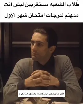 😝✋🏿حئيئي #شتبوستر #رياكشن #real#viral 