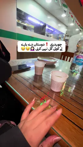 #fyp #foryou #viralvideo #🙏🏻 