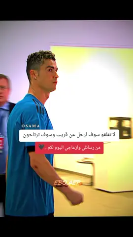 من رسائلي وازعاجي اليوم لكم..🖤✨. #عبارات_حزينه💔 #عباراتكم_الفخمه📿📌 #تصميم_فيديوهات🎶🎤🎬 #عبارات_جميلة_وقويه😉🖤 #تيم_ملوك_العالم 