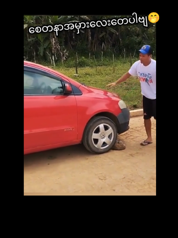 #ရီစရာဟာသ #ကြိုက်ရင်အသဲပေးခဲ့ #မျက်နှာမပြောင်ရရင်မနေနိုင်😅 #fyp #copylink 