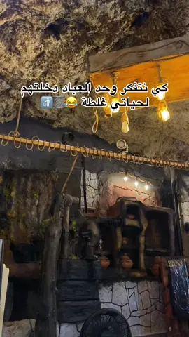 #fyp #foryou #pourtoii #viral #views 