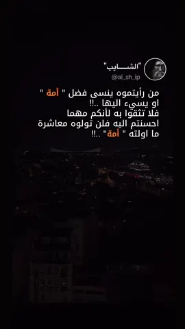 #اقتباسات_عبارات_خواطر_طرائف🖤🦋🥀 