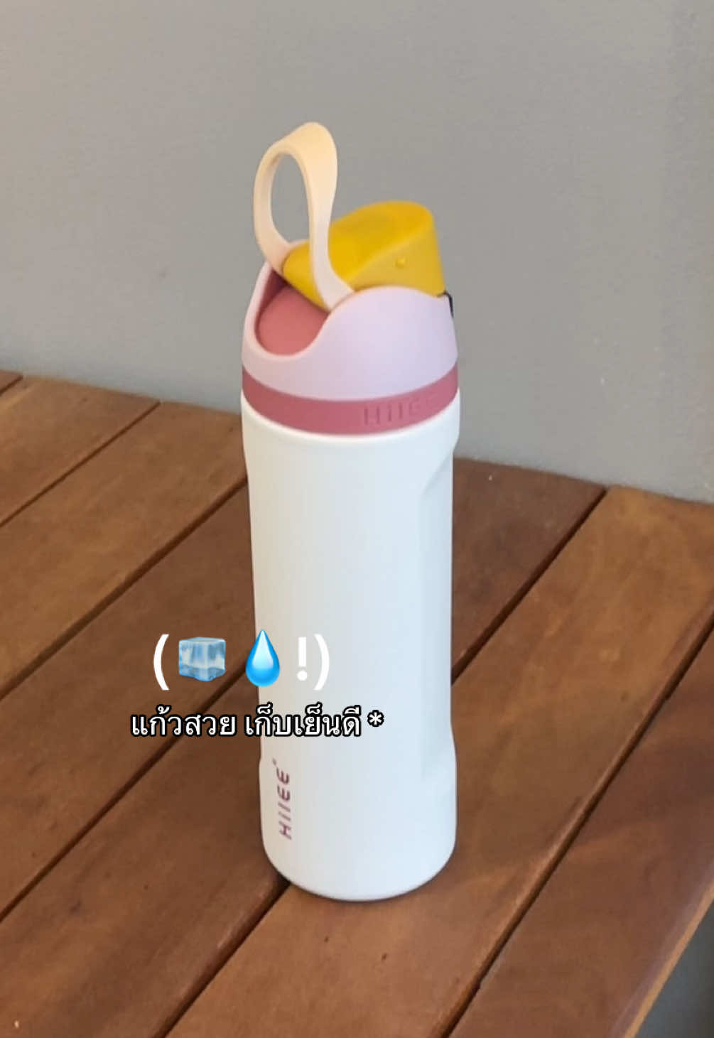 แก้วเก็บอุณหภูมิ HILEE