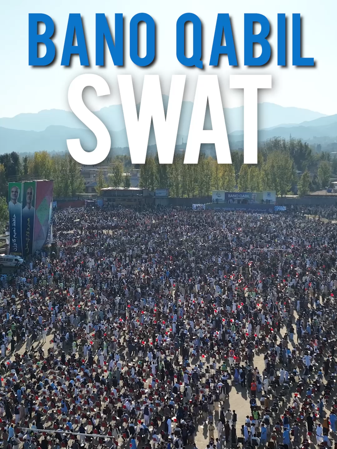 Thousands of applicants participated in the Bano Qabil Entry Test held at Kabal Ground, Swat. #BanoQabil #swat #Malakand