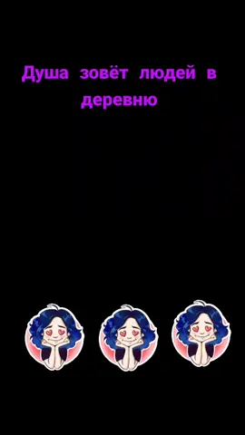 #музыкатоп #позетив #деревня 