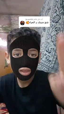 الرد على @jp.pm06 #creatorsearchinsights #مشاهير_تيك_توك #العراق #كره_القدم_قصه_عشق_لاينتهي🤩 #كرة_قدم 