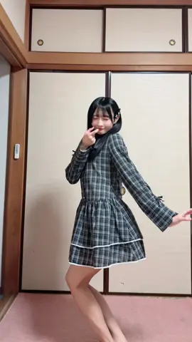 好きな人一途に愛せてる？ #和室界隈 #踊ってみた #fyp #05 