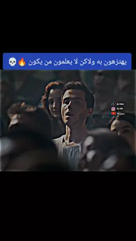 العبقري لديكم لا خوف عليكم 🔥💀 #مسلسلات_تركية#foryoupag#foryou 