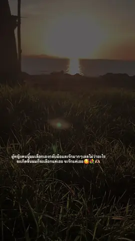 จะรักแค่เธอ🥰 #เทรนวันนี้ #เธรดคลั่งรัก #แท็กแฟน #fypシ #ดันขึ้นฟีดที @K🪐 