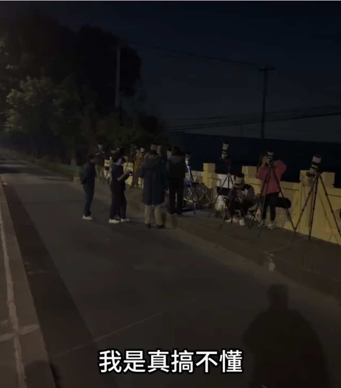 刚刚上海的一座桥上，观看了天宫飞过超级月亮这一场盛宴！ #超级月亮 #中国空间站 #太空 #中国航天 