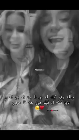 Ashqakam@🌚..” #zaxo_duhok_hewler_slemani_hawler #capcut #duhok #fly #duski 