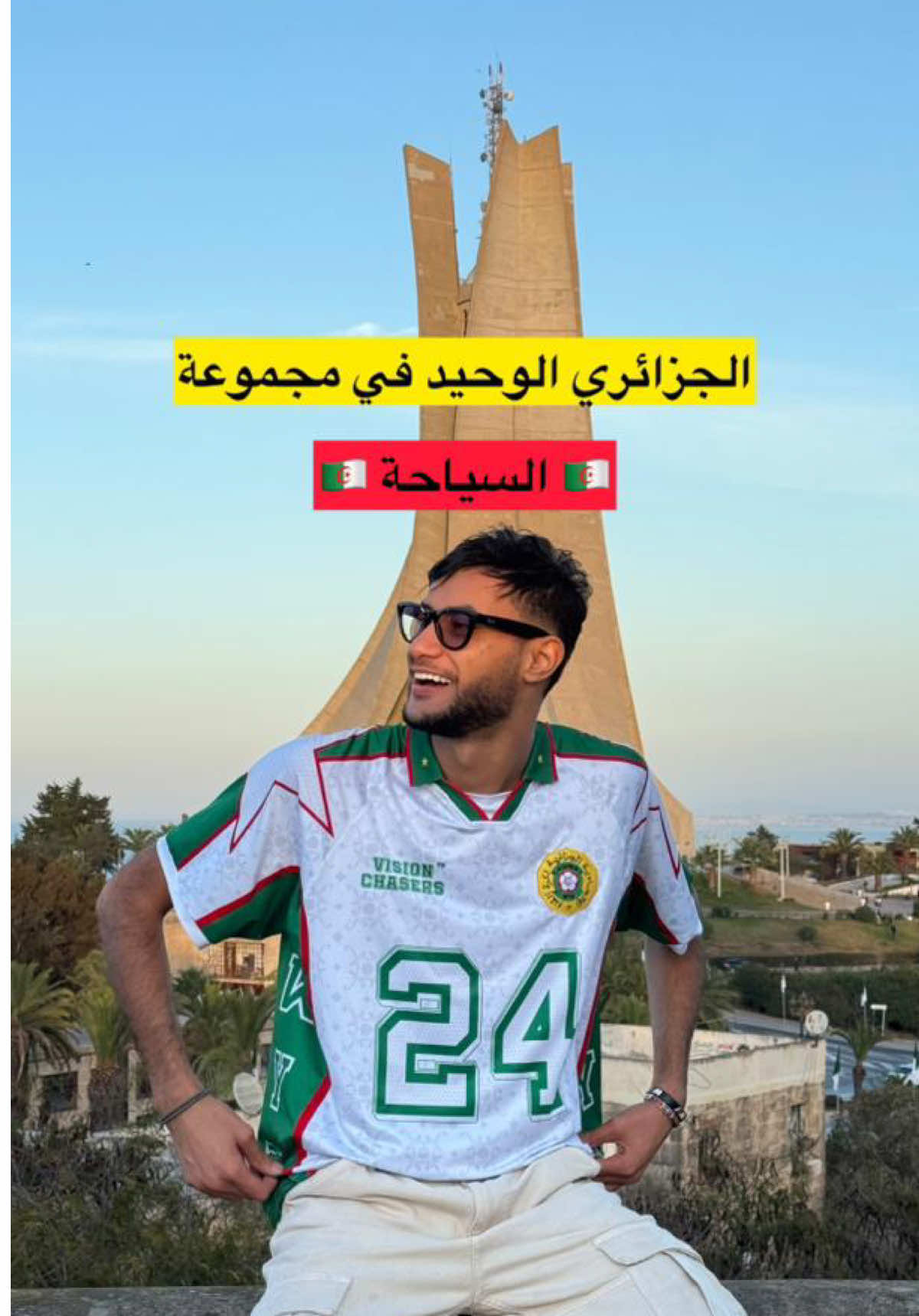 خطوة نحو اللقب (رابط التصويت في البايو)  #creator  #vote #best #content 