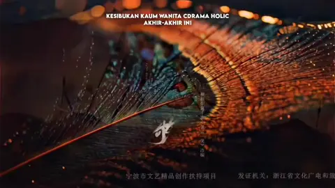 sibuk bangett pokoknya🫰🏻 #fyp #cdramalover #drachin #cdrama #4u 