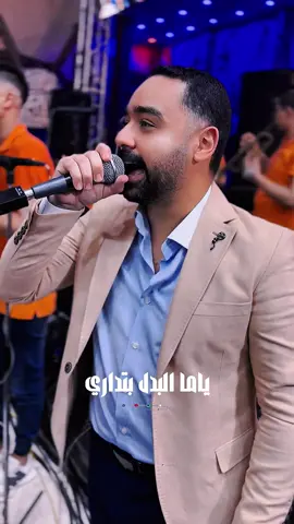 هناااا حراامي 😂❤️  #الشبيني  #اهل_كايرو 