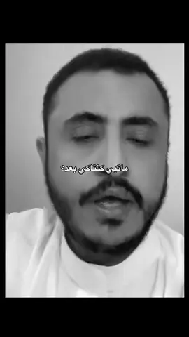 هههههههههههههههههه😂😂 #ذبات #رياكشن #السعودية #fyp #اكسبلور 