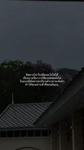 #fyp #เธรด #เหนื่อย #รักตัวเอง 