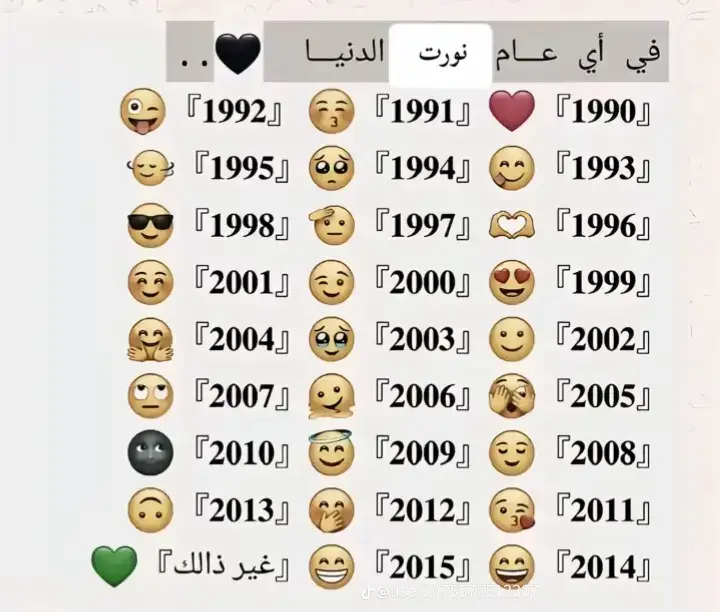 كول اب صراحه  #الشعب_الصيني_ماله_حل😂😂 