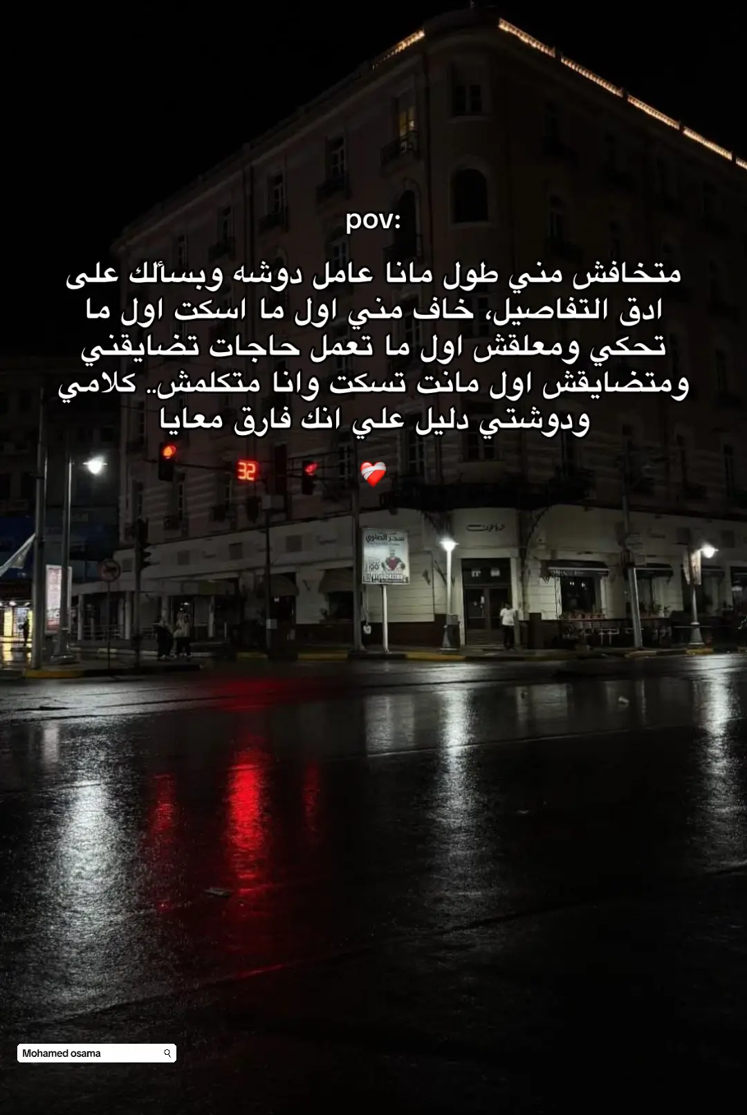 #لايكات #CapCut #مشاهدات #حالات_واتس #تصميم_فيديوهات🎶🎤🎬 