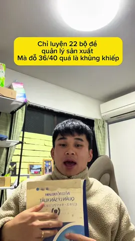 Chuẩn bị lại có 1 kỳ thi quản lý sản xuất nữa rồi các bạn ai chưa có tài liệu thì ới mình nha😊😊#ビジネスキャリア3級 #tailieugino2cokhi 