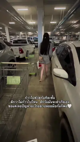 👩🏻‍❤️‍👨🏻#นายพชร #ฟีด #05 #เธรดนายพชร✅ #แฟน 