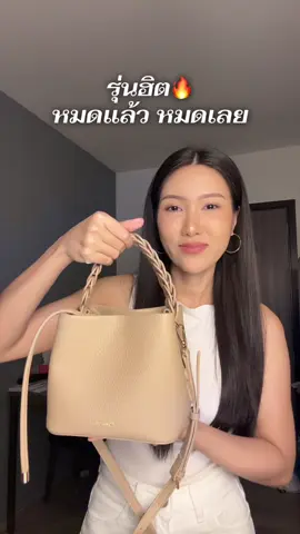 #กระเป๋าสะพายข้าง #กระเป๋าสะพาย #กระเป๋า #กระเป๋าแฟชั่น #กระเป๋าผู้หญิง 