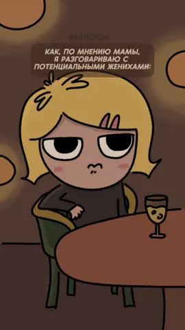 Девочки,  так и есть ?)