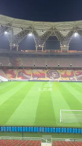 تيفو الاتحاد امام الاهلي يوم السبت ننتظركم في معقل النمور 👌#الكورفا_قولد #الاتحاد-عشق#فولو🙏🏻لايك❤️اكسبلور🙏🏻🌹💫 #ريال_مدريد_عشق_لا_ينتهي #الهلال 