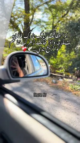 🥹🤌🏼❤️‍🩹 #مولاها_ربي_سبحانه_الحمدلله♥️ #🥹🕊️ #fyppppppppppppppppppppppp 